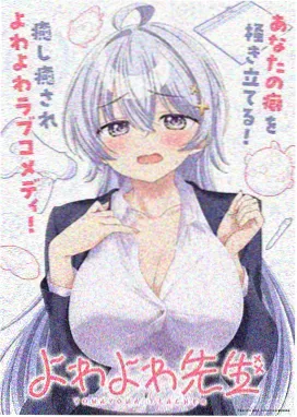 51漫画战神归来