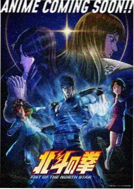 51漫画热血高校
