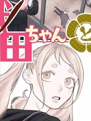 51漫画星际猎人