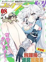 51漫画暗夜行者