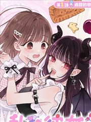 51漫画星海领主最新更新