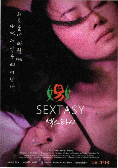51漫画斗破苍穹