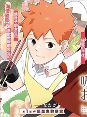 51漫画剑王朝最新更新