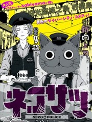 51漫画完美世界
